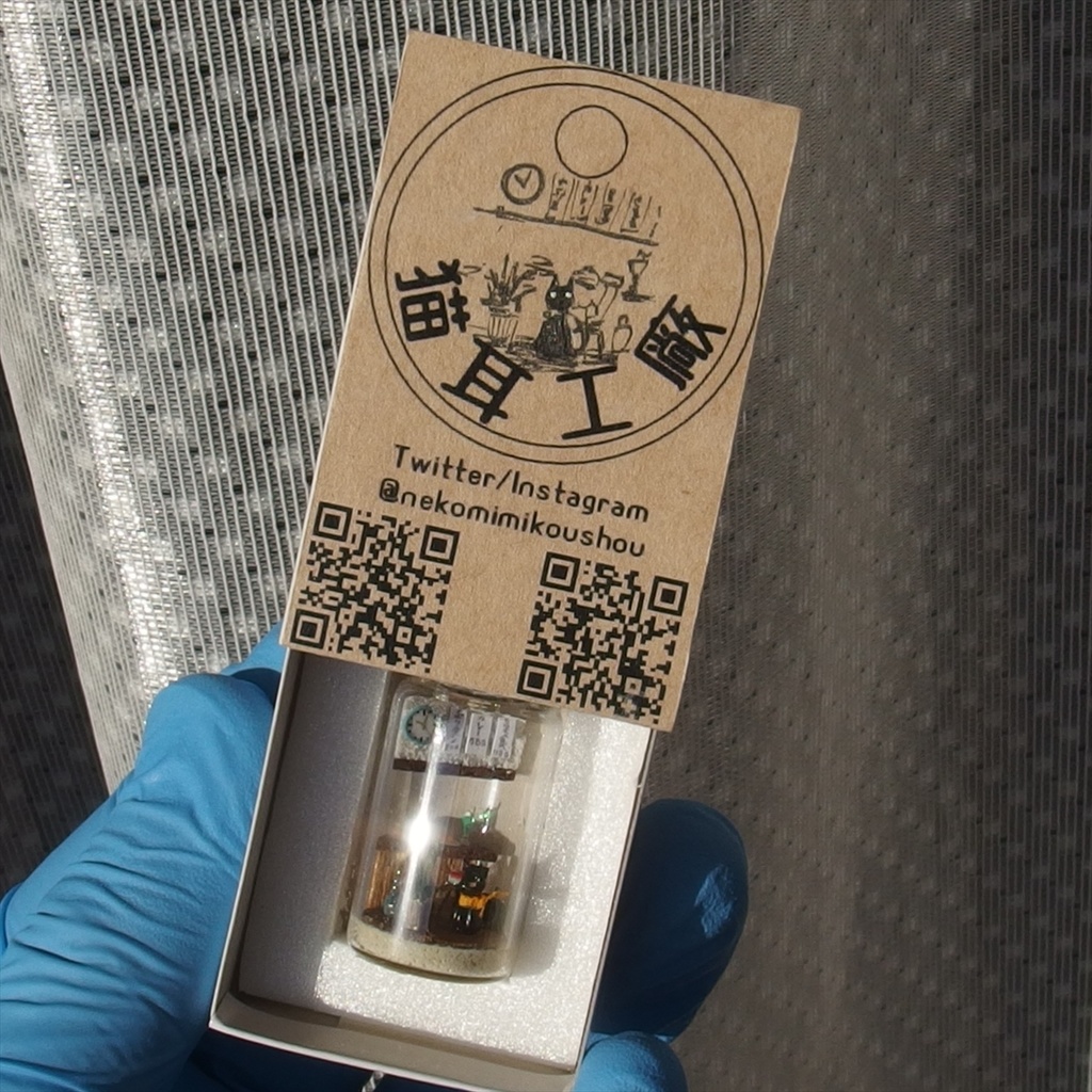 20260321 箱入り小瓶・猫と食堂