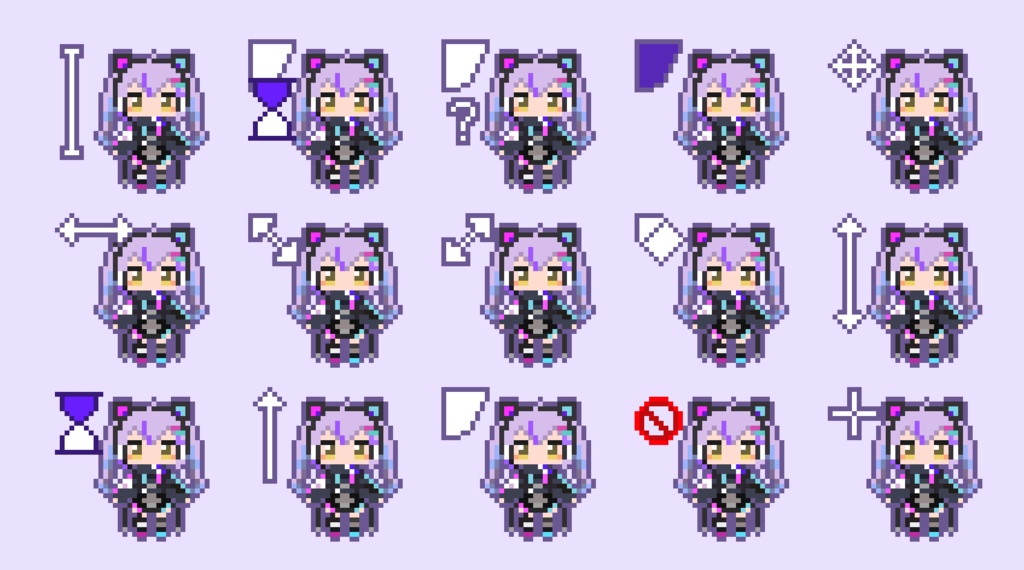 紫宮るなさんマウスカーソル【非公式】