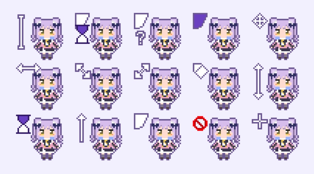 紫宮るなさんマウスカーソル【非公式】