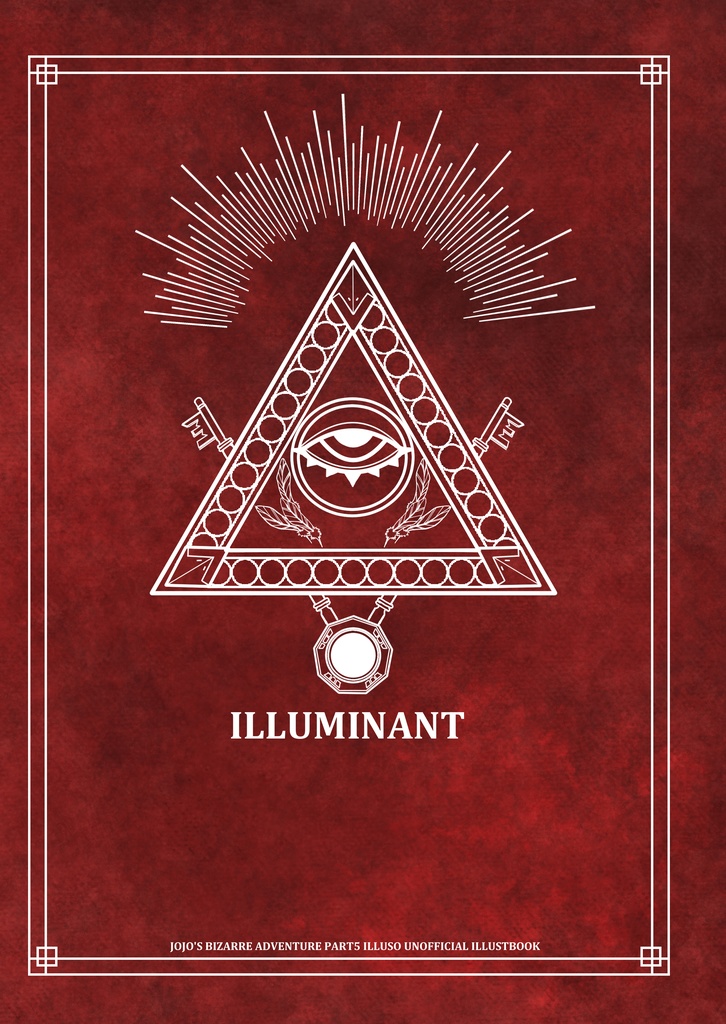 イルーゾォ単体イラスト集 Illuminant ぬるめのおゆ Booth