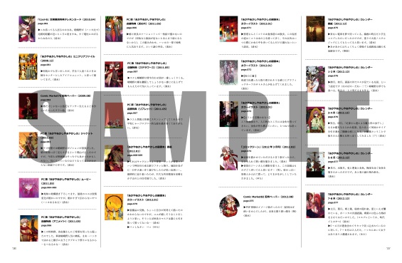 Re: HaccaWorks* 2003-2016