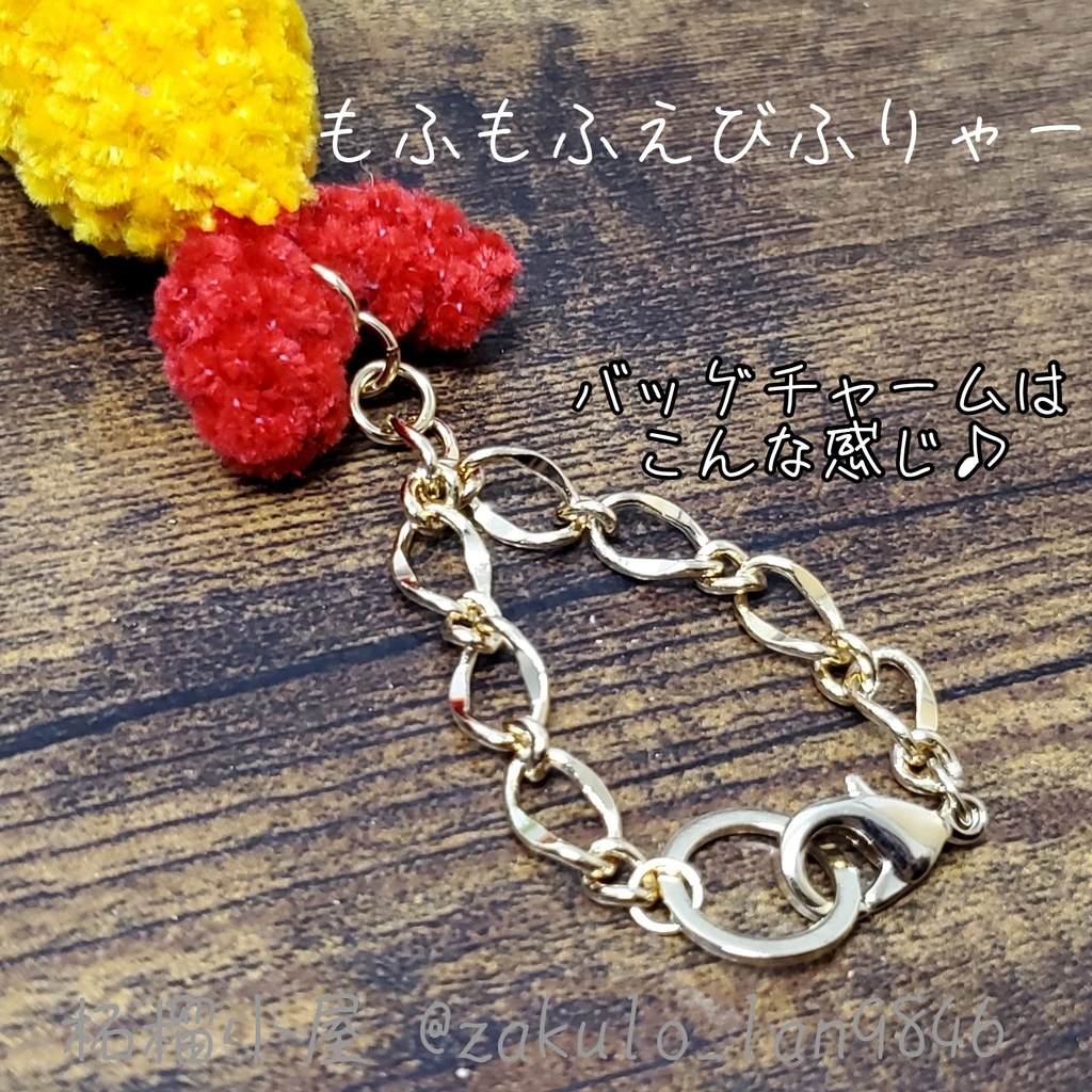 〈加工オプション〉