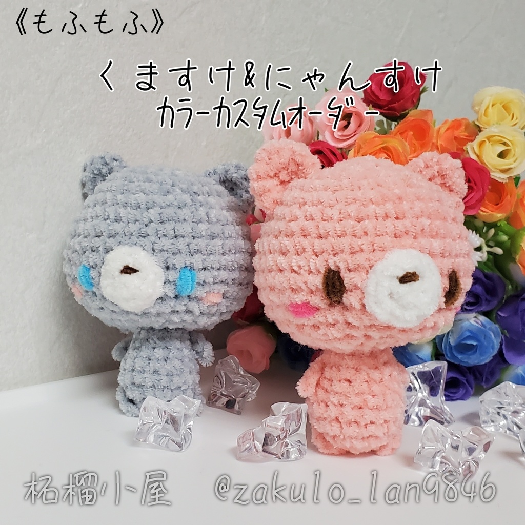 〈糸のシリーズについて〉