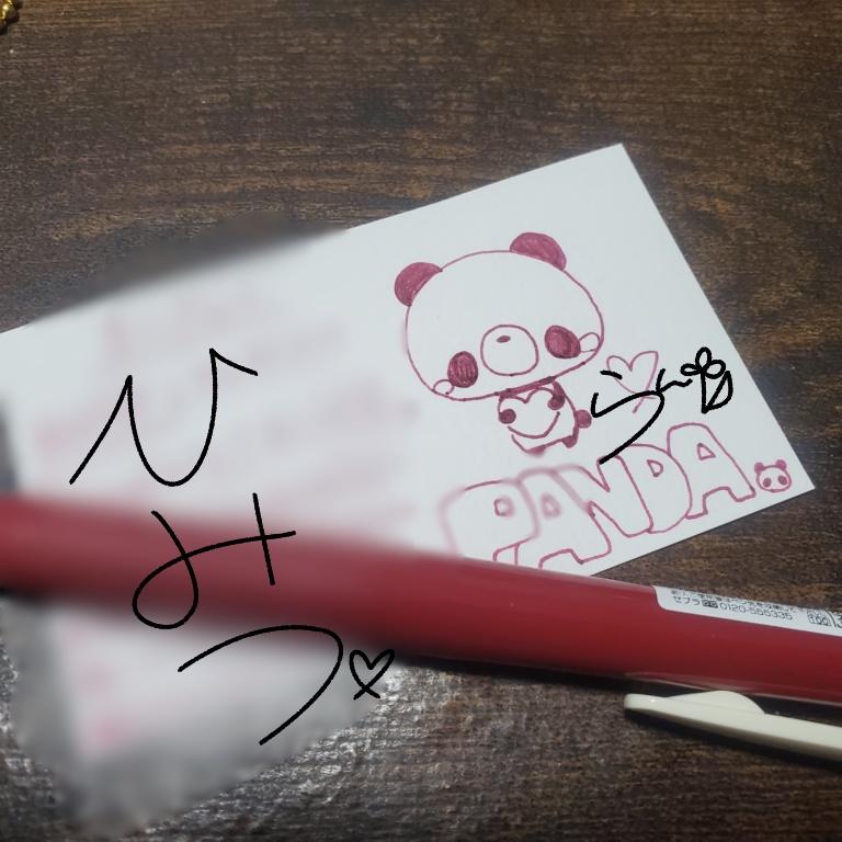 〈応援箱〉@豆イラスト