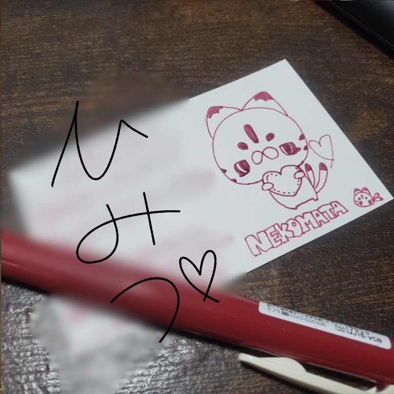 〈応援箱〉@豆イラスト