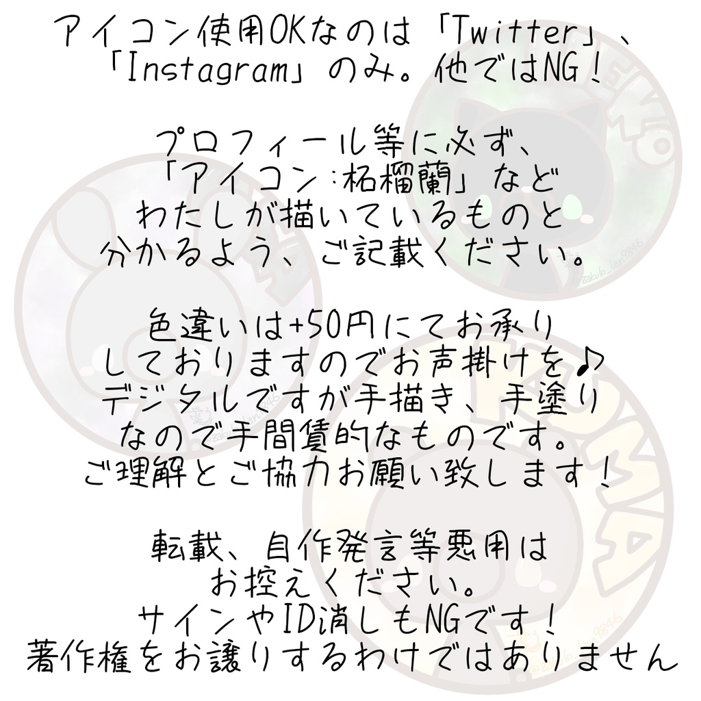 〈ちまっとアイコン〉KUMA (ちゃくま)