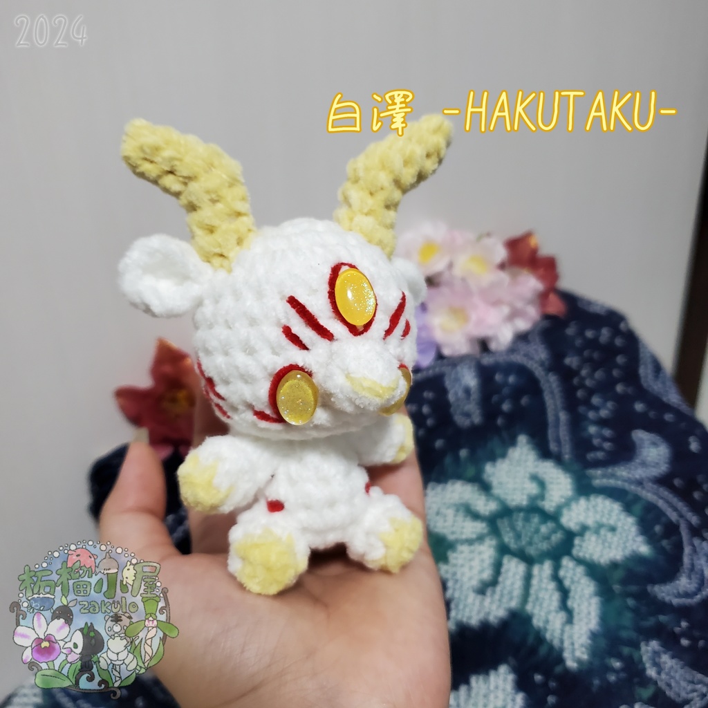 【カボション作品】白澤 -HAKUTAKU-