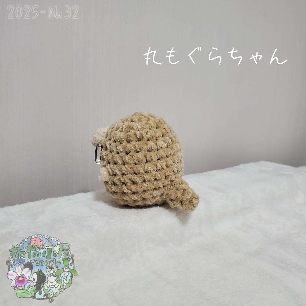 SALE✨【2025-32】丸もぐらちゃん