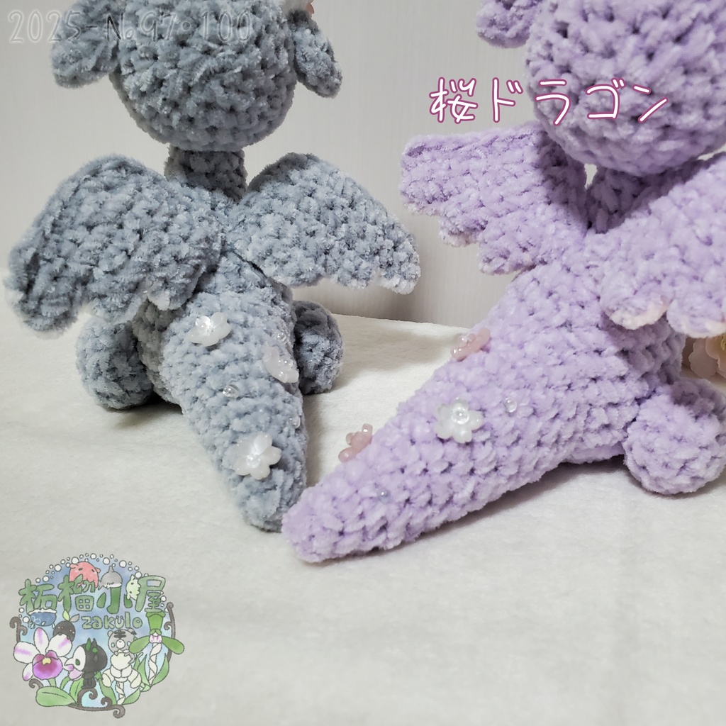 1点限定/送料無料🌸桜ドラゴン🌸