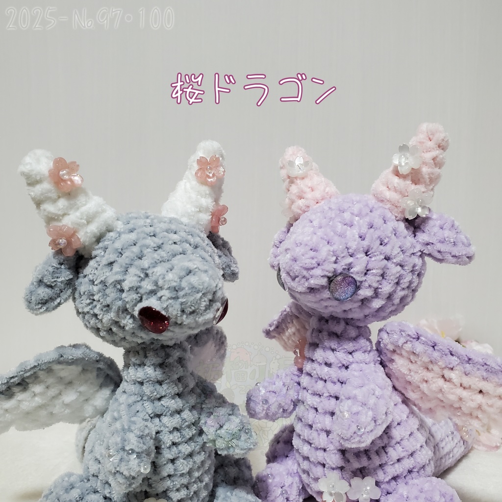 1点限定/送料無料🌸桜ドラゴン🌸