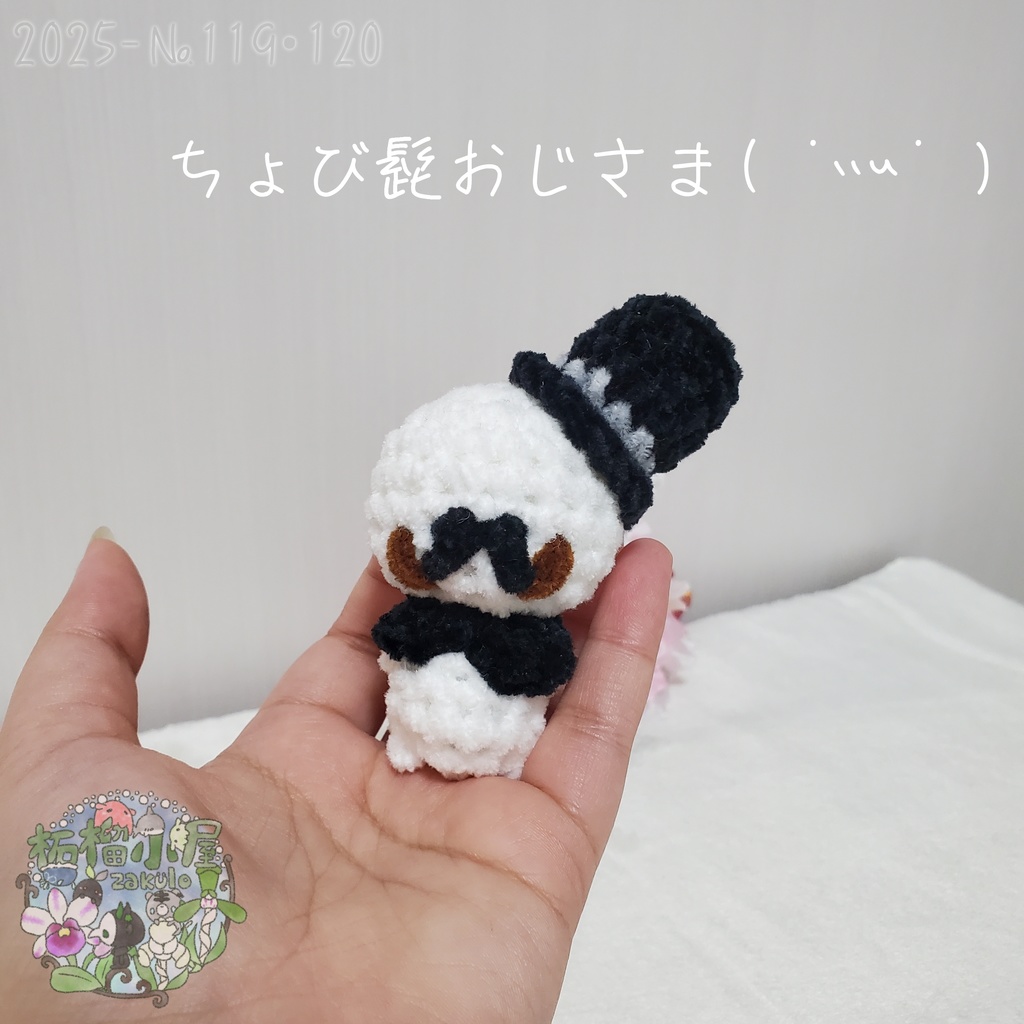 【2025-119】ちょび髭おじさま( ´灬` )