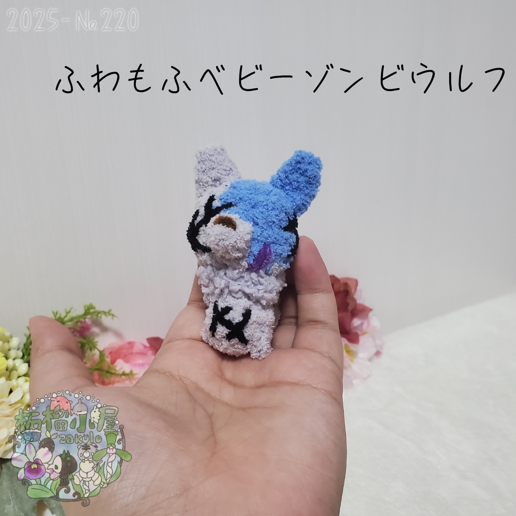 【2025】ゾンビウルフ