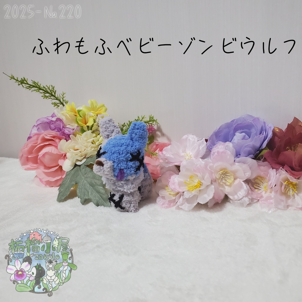 【2025】ゾンビウルフ