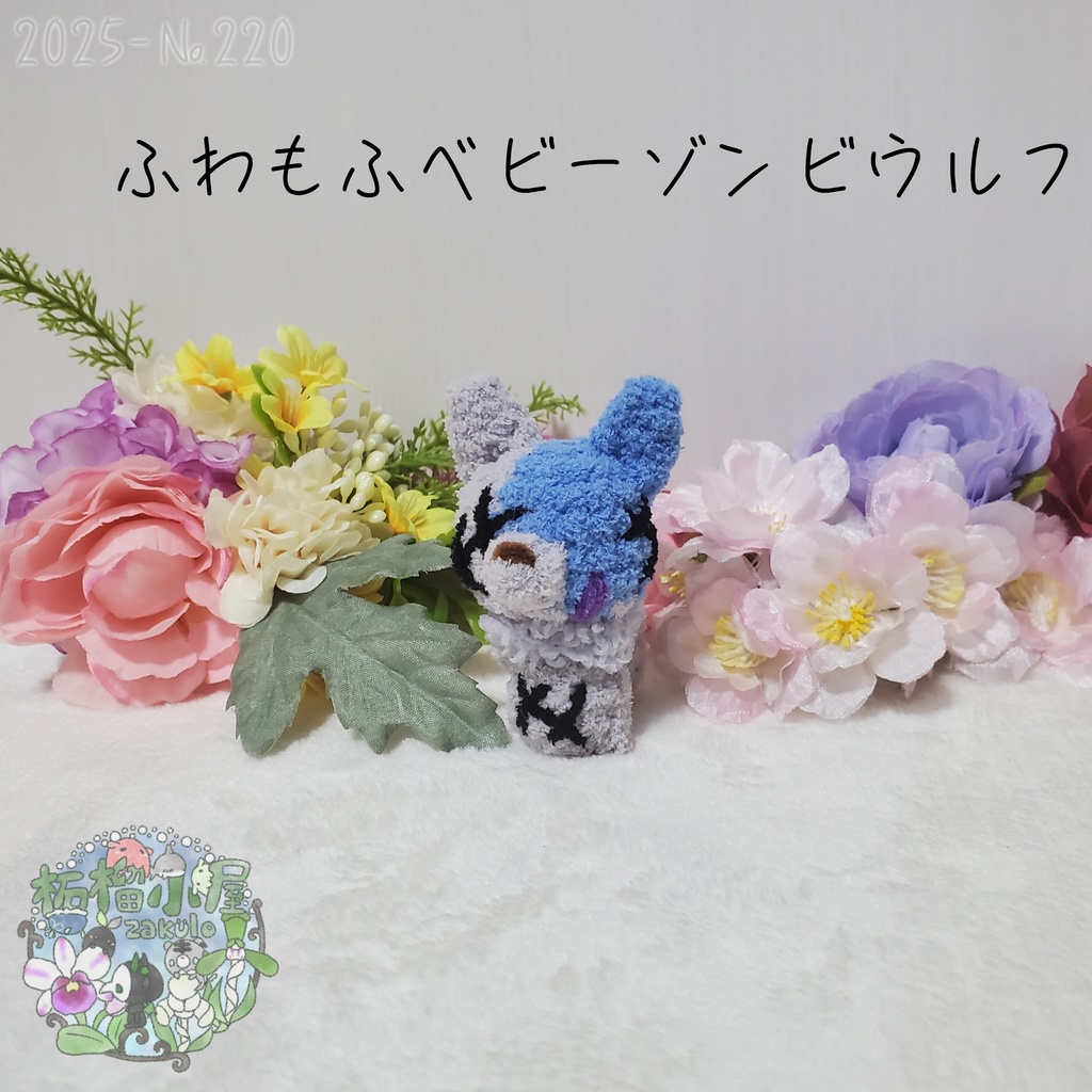 【2025】ゾンビウルフ