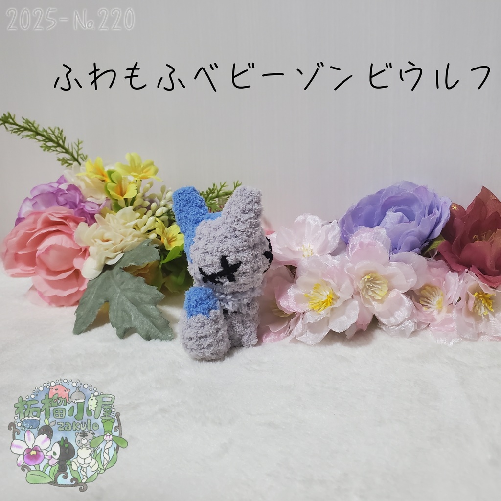 【2025】ゾンビウルフ