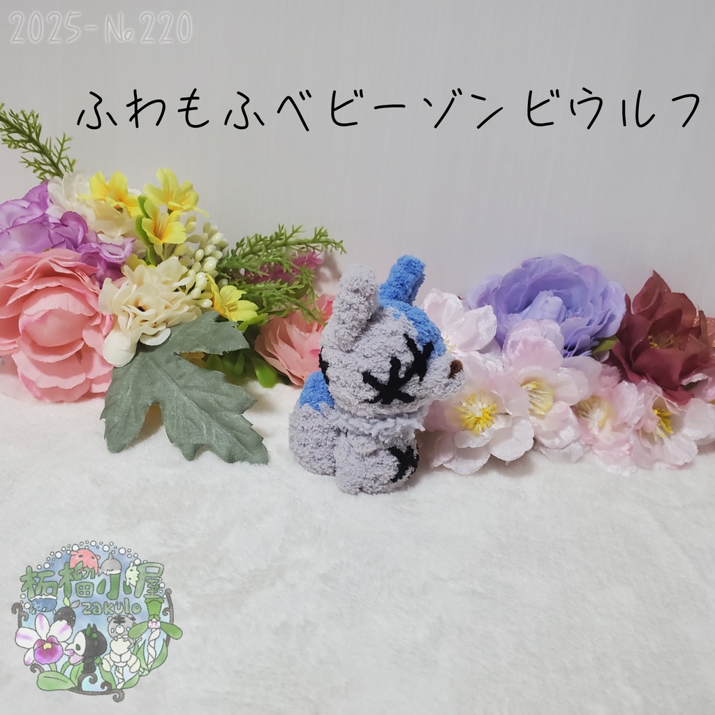 【2025】ゾンビウルフ