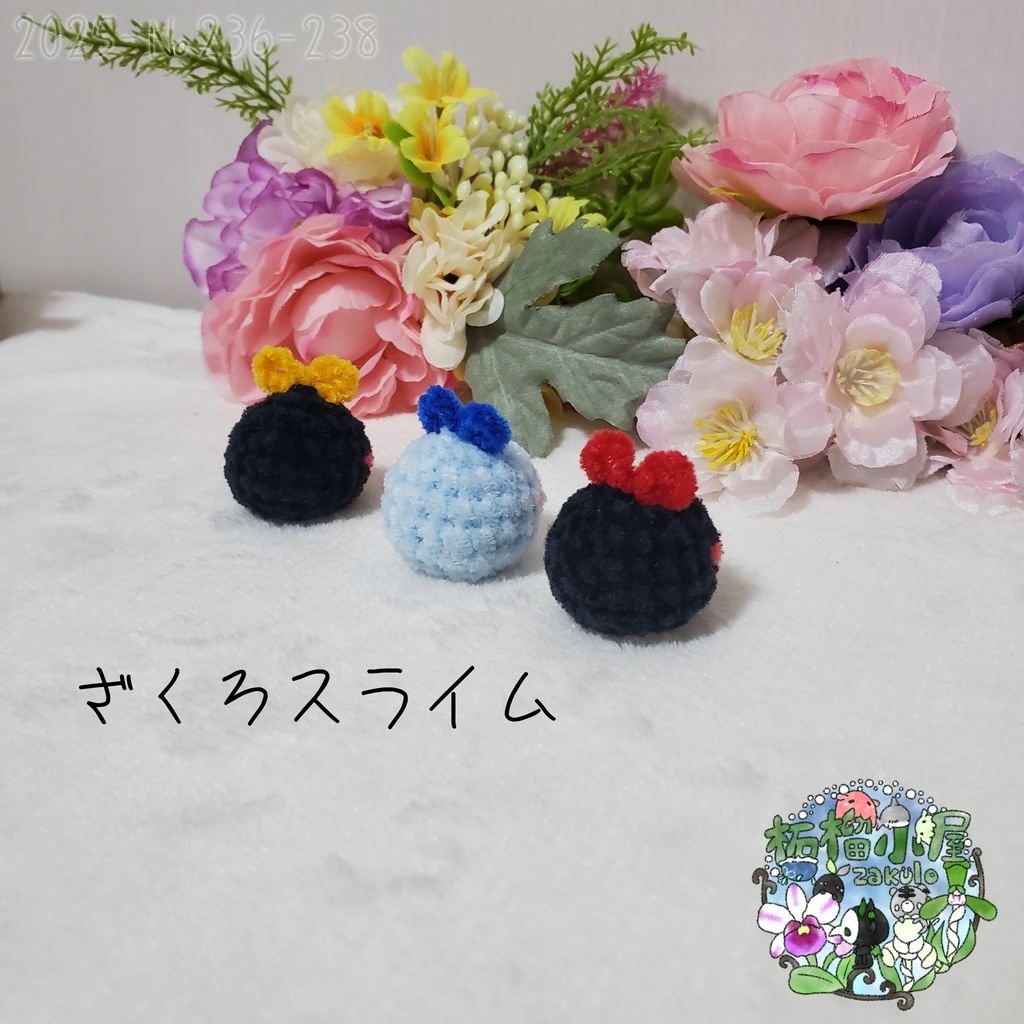 【オリキャラ】ざくろスライム