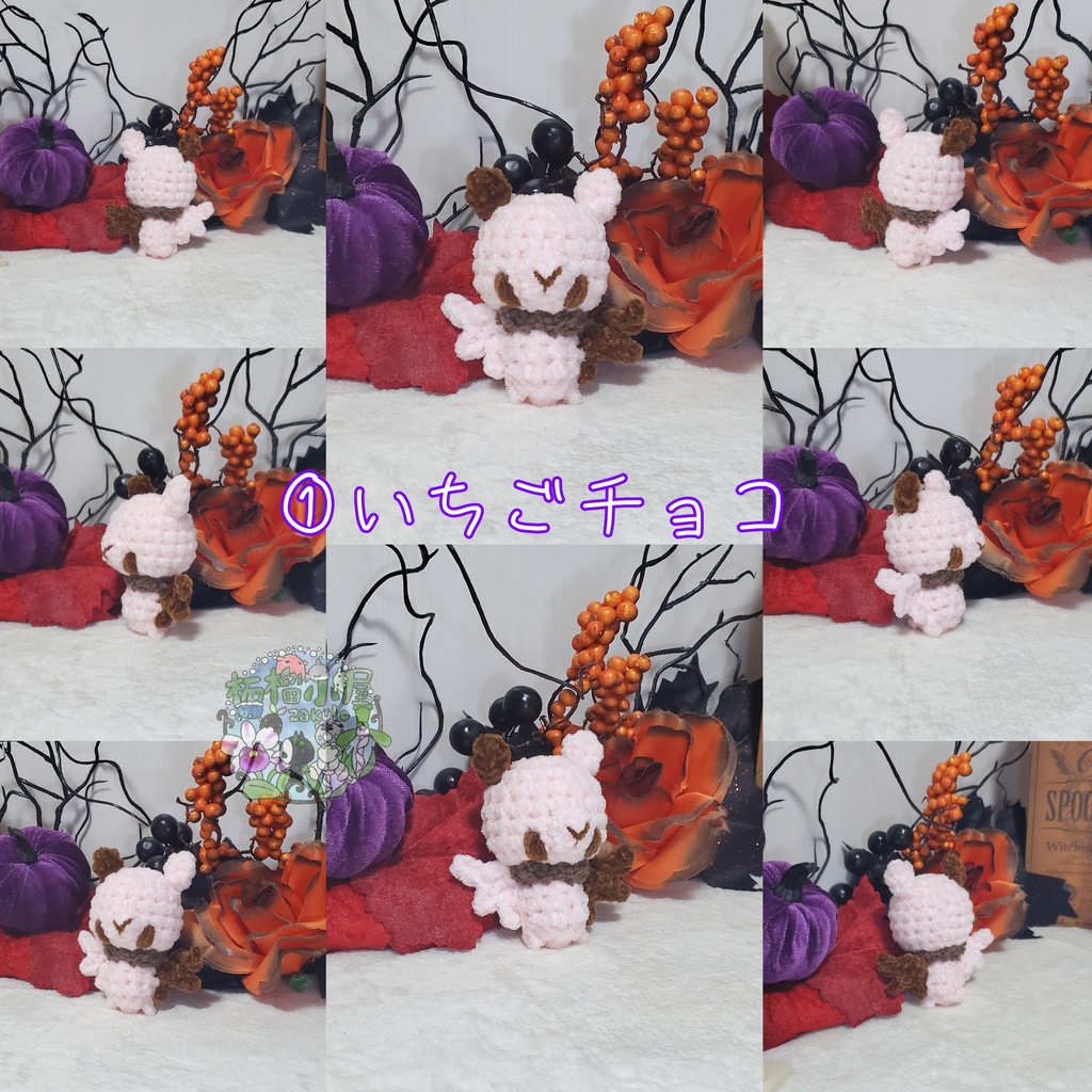 【Halloween2025】ベビーコウモリ'ず ◥(ฅº₩ºฅ)◤