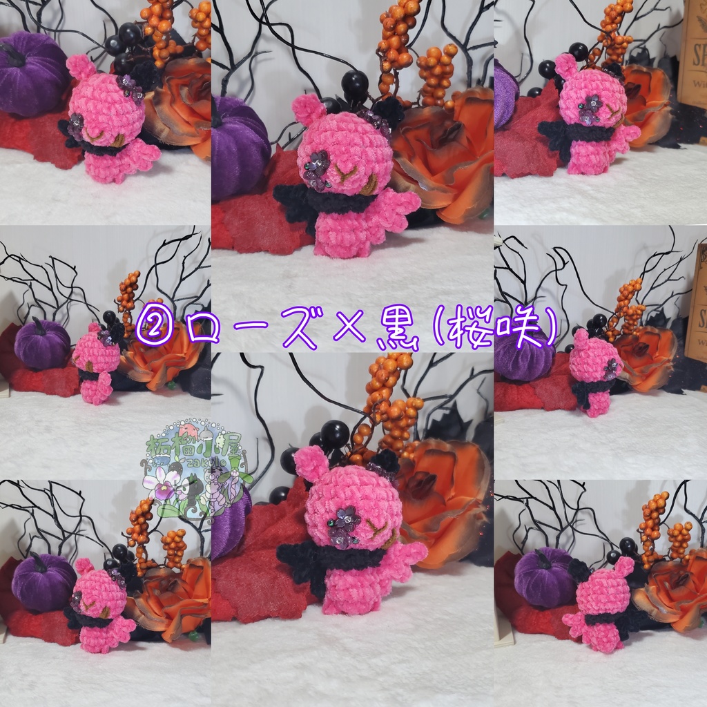 【Halloween2025】ベビーコウモリ'ず ◥(ฅº₩ºฅ)◤