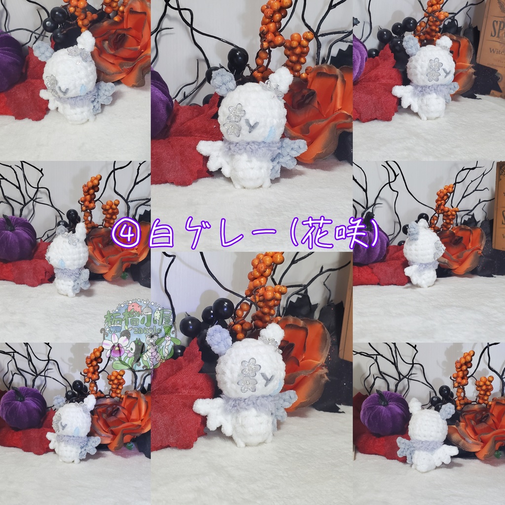 【Halloween2025】ベビーコウモリ'ず ◥(ฅº₩ºฅ)◤