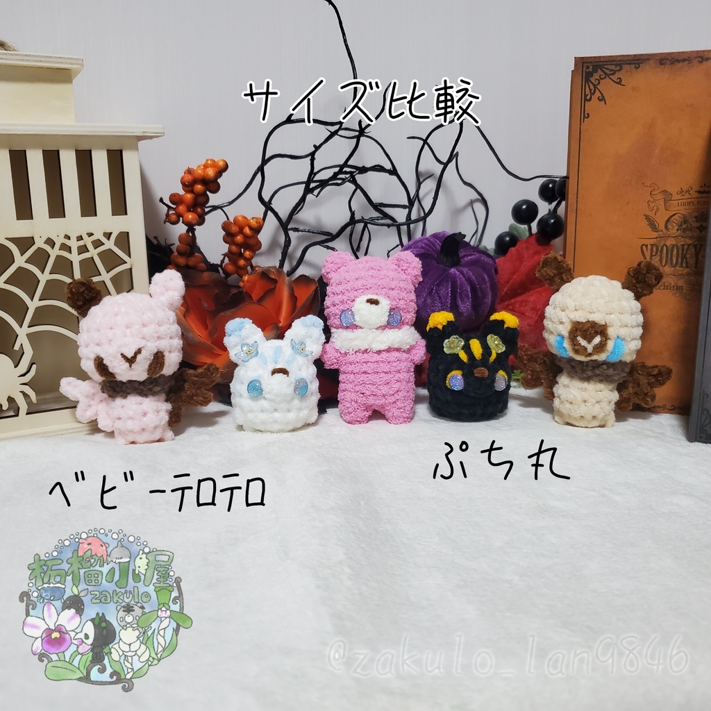 【2025】クッキー ふわもふくますけ