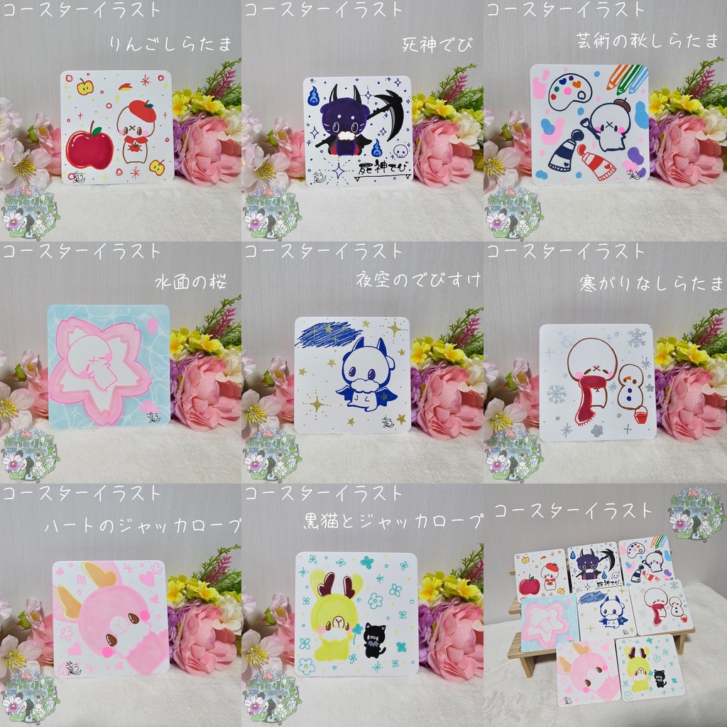 【原画】コースターイラスト