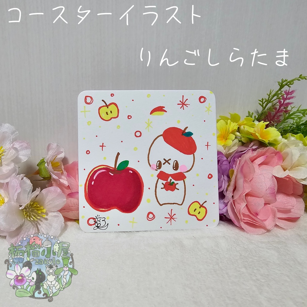 【原画】コースターイラスト