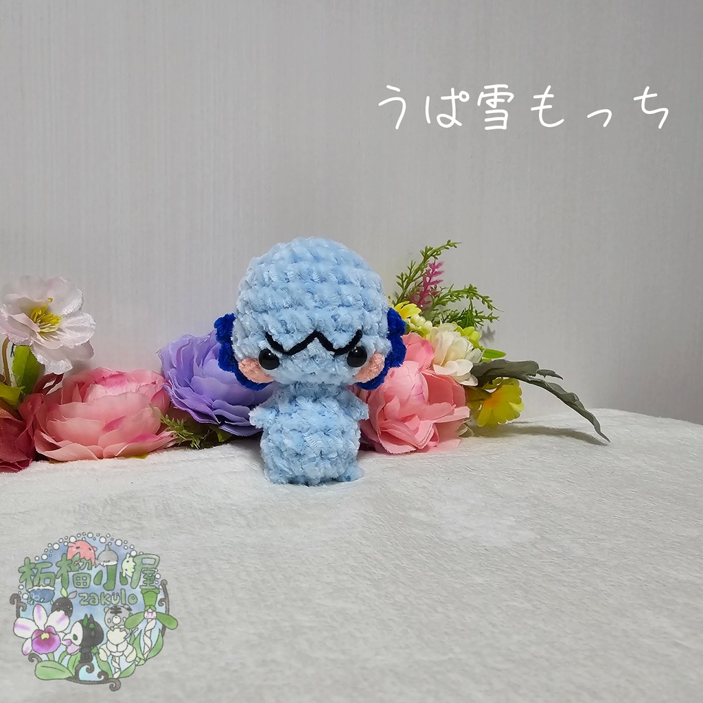 うぱ雪もっち(o•w•o)