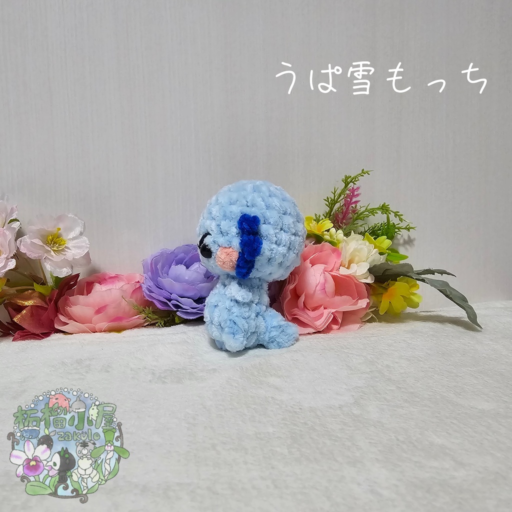 うぱ雪もっち(o•w•o)