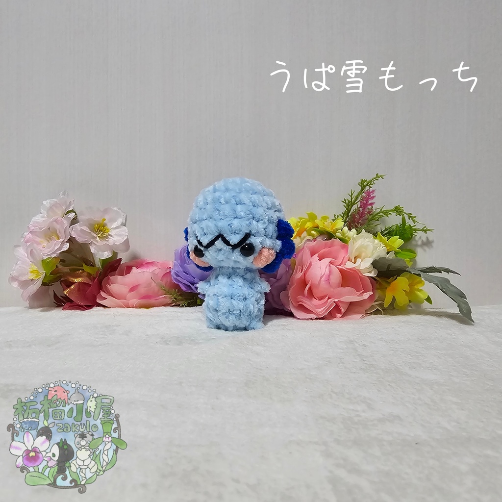 うぱ雪もっち(o•w•o)
