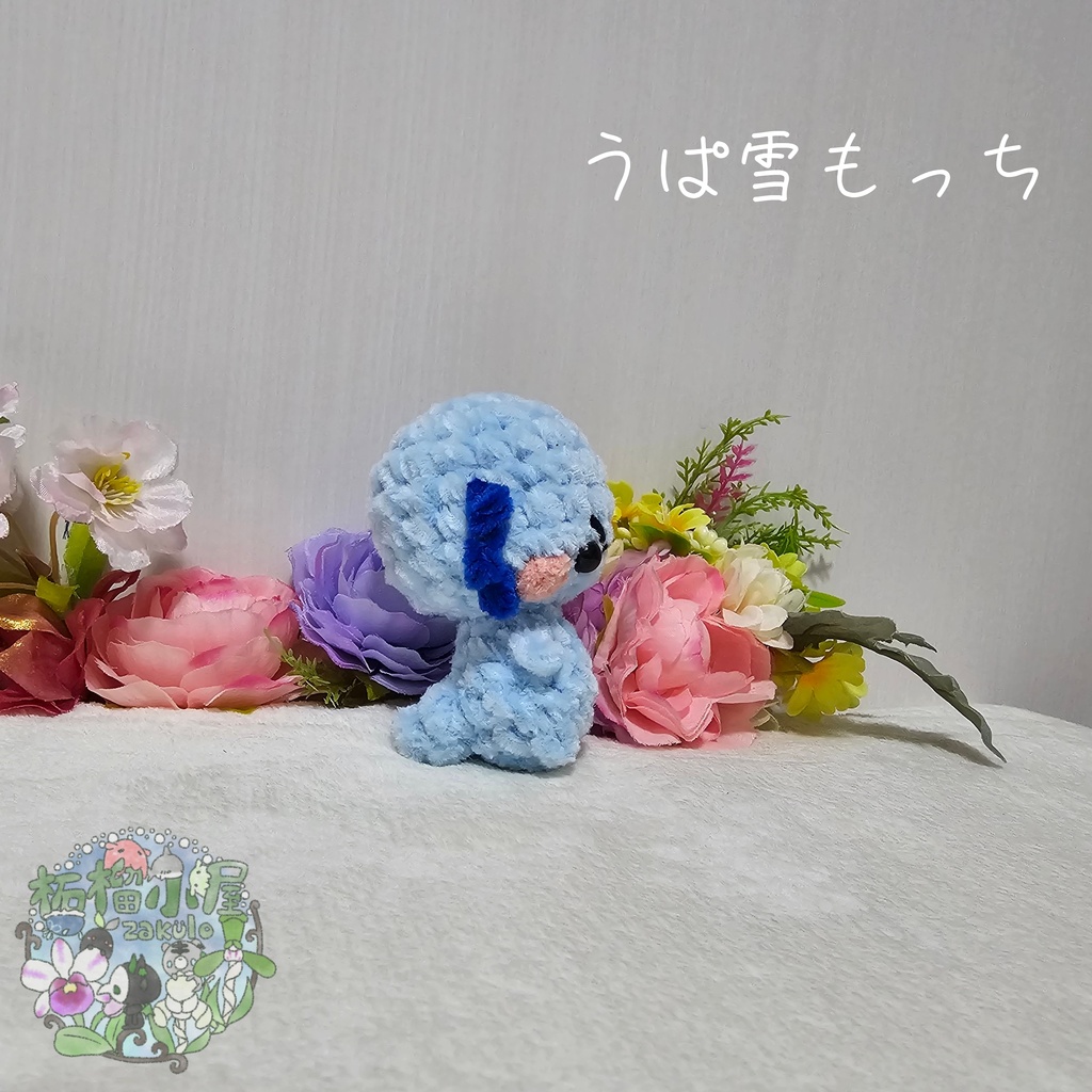 うぱ雪もっち(o•w•o)