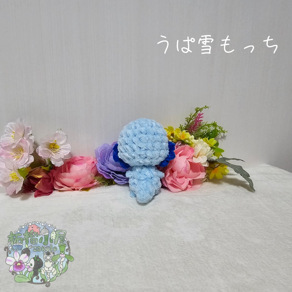 うぱ雪もっち(o•w•o)