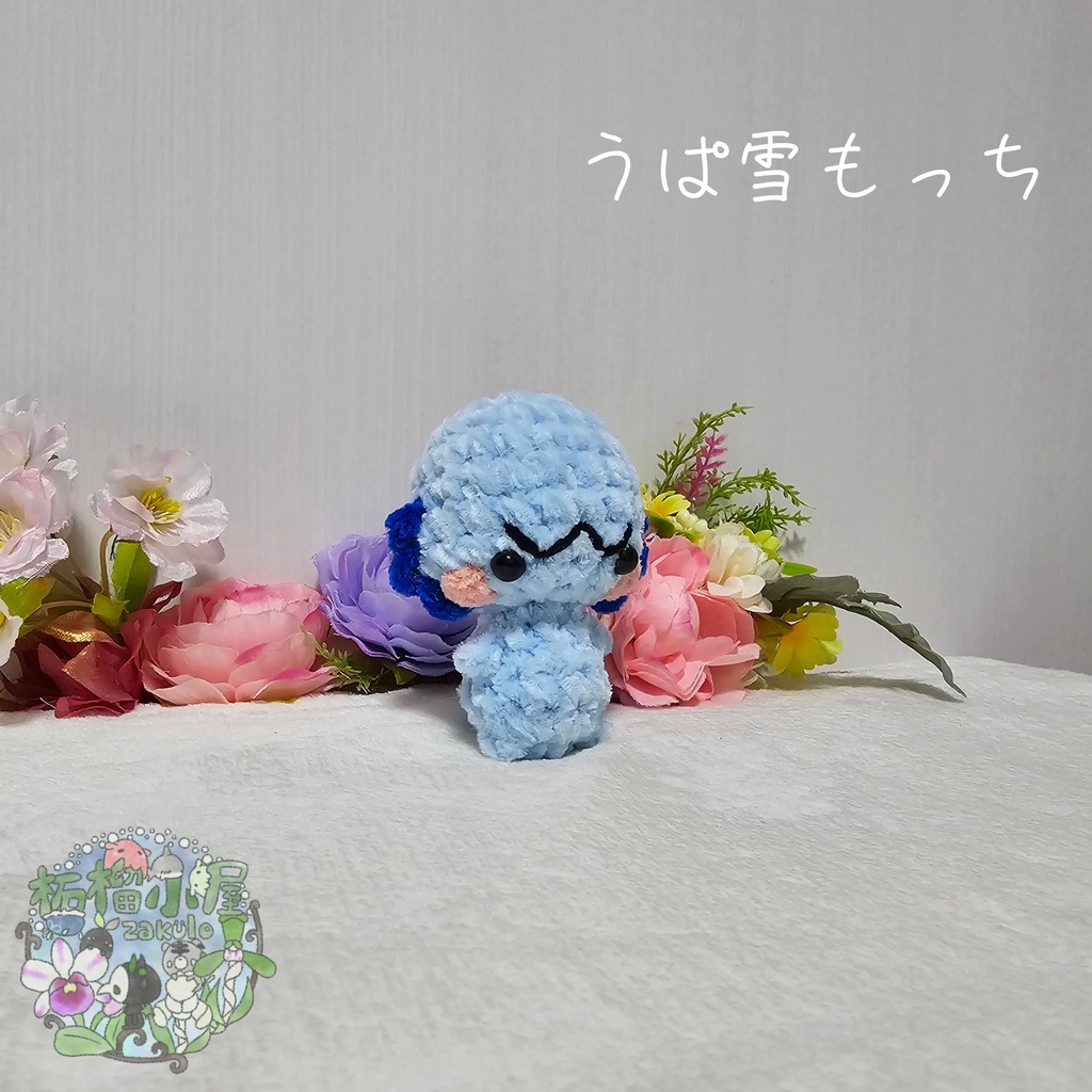 うぱ雪もっち(o•w•o)