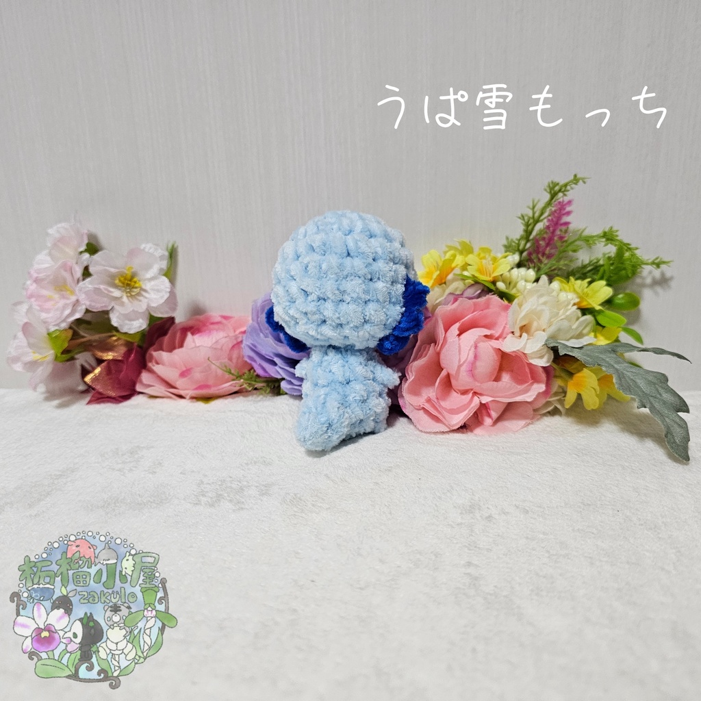 うぱ雪もっち(o•w•o)