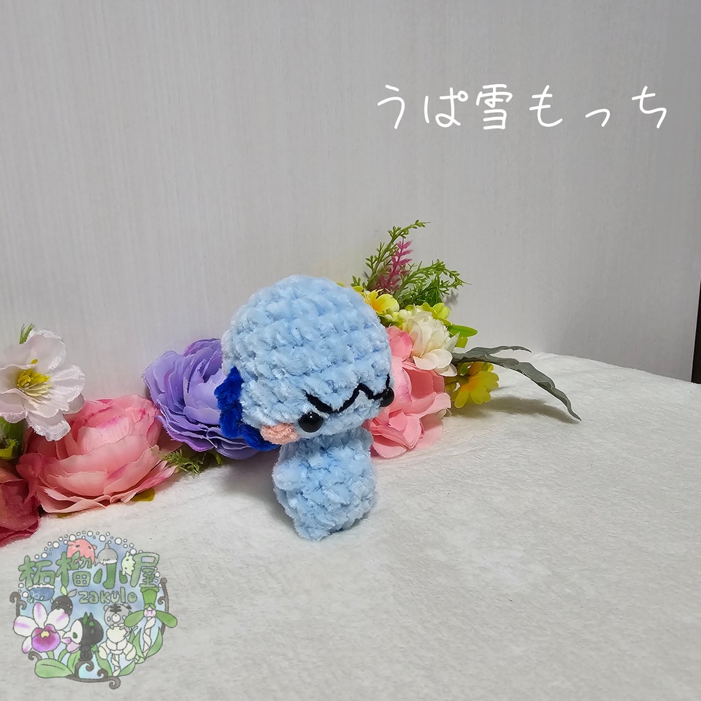 うぱ雪もっち(o•w•o)