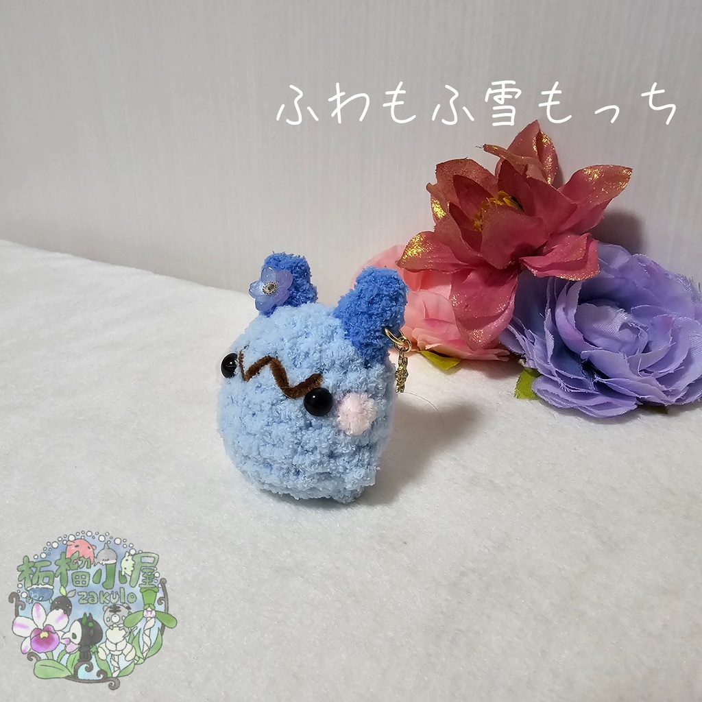 【OC】雪もっち(o•w•o) (限定/ふわもふ糸)