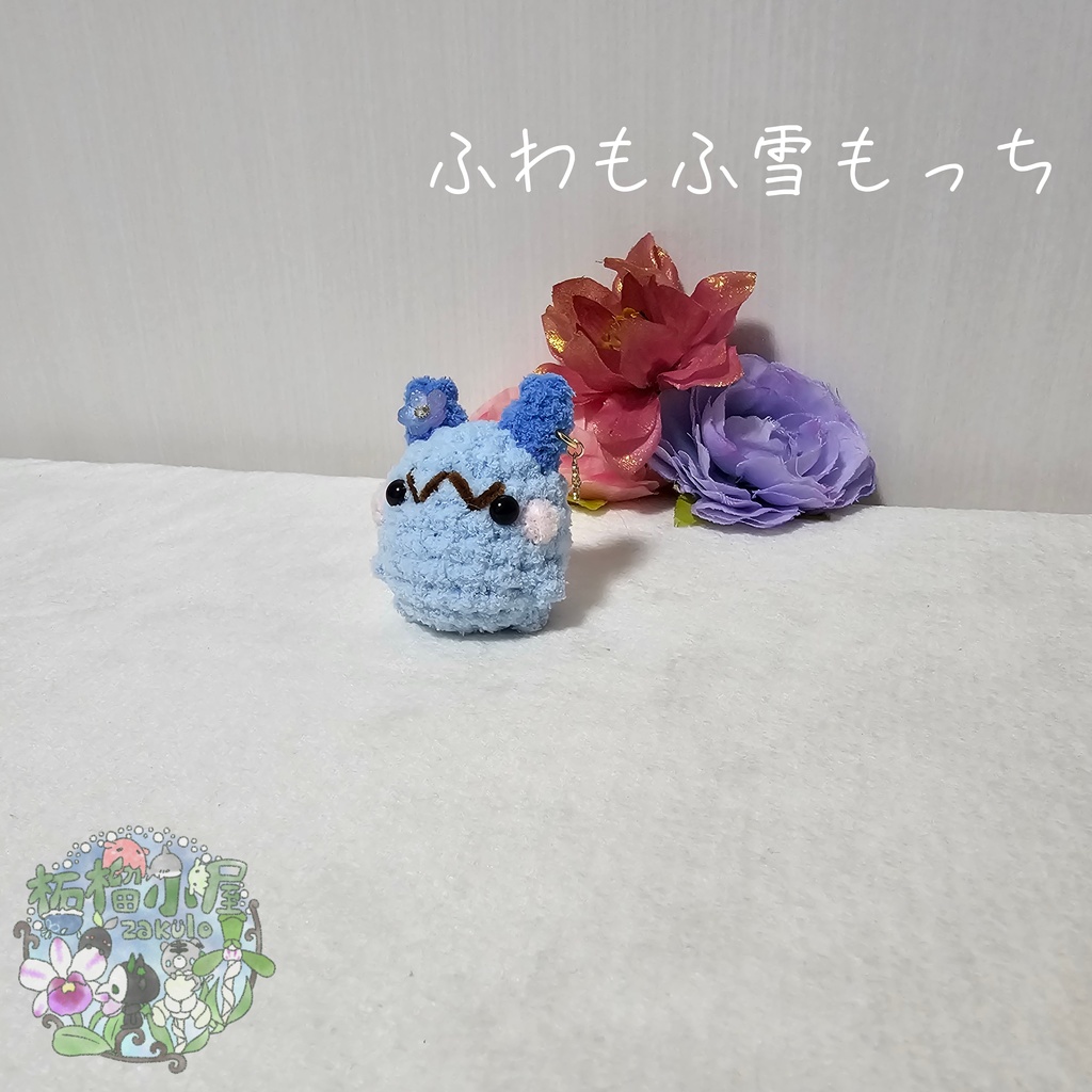 【OC】雪もっち(o•w•o) (限定/ふわもふ糸)