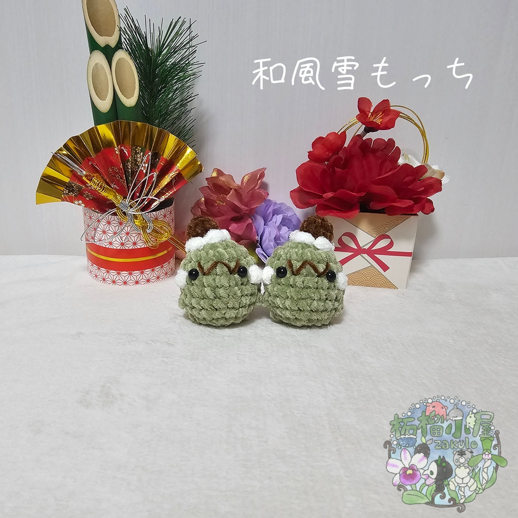 【OC】和風雪もっち(o•w•o)