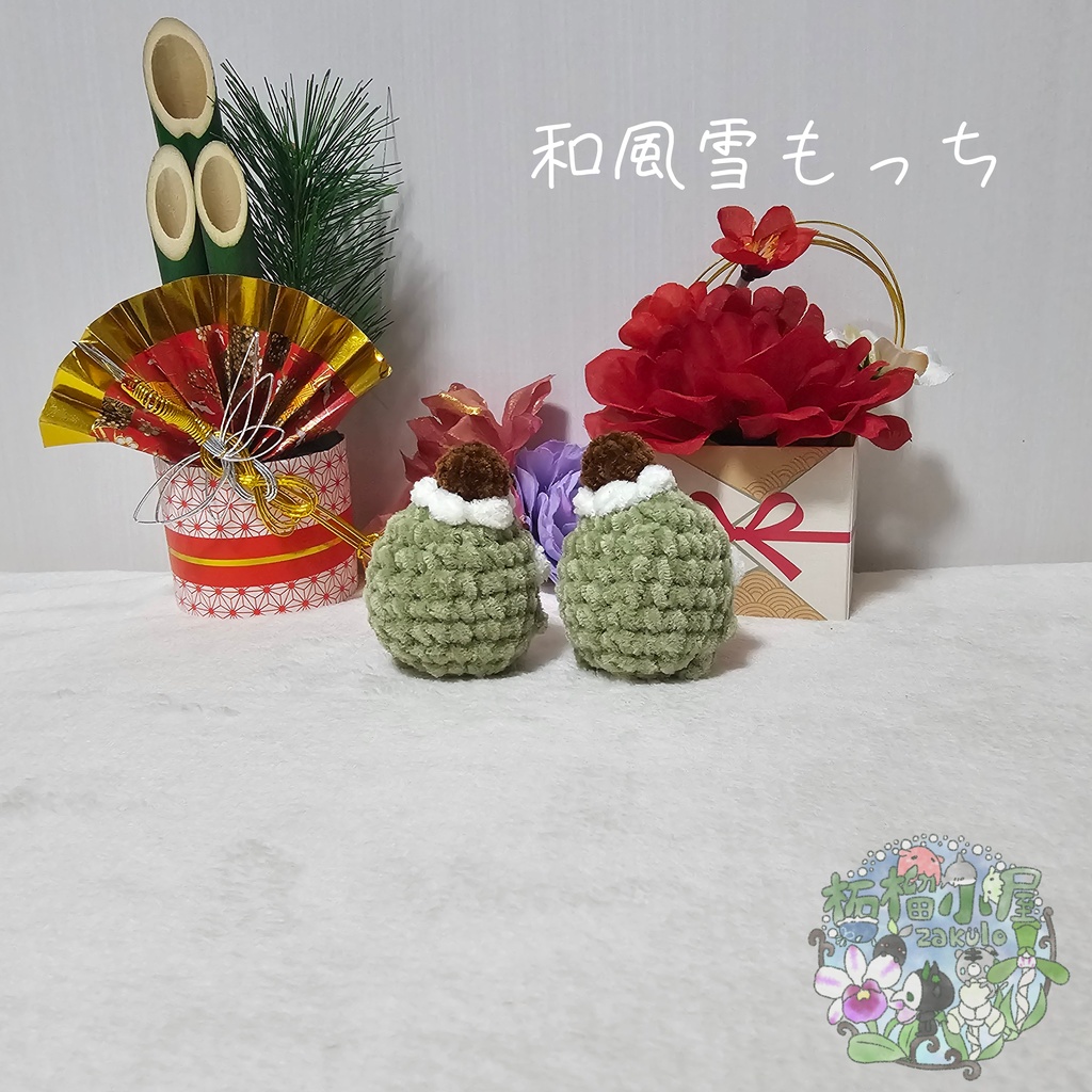 【OC】和風雪もっち(o•w•o)