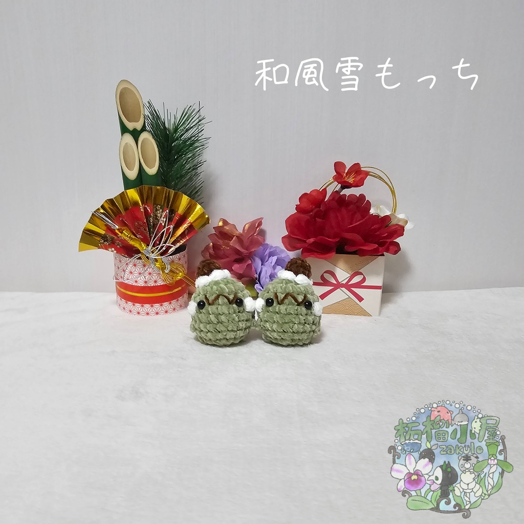 【OC】和風雪もっち(o•w•o)