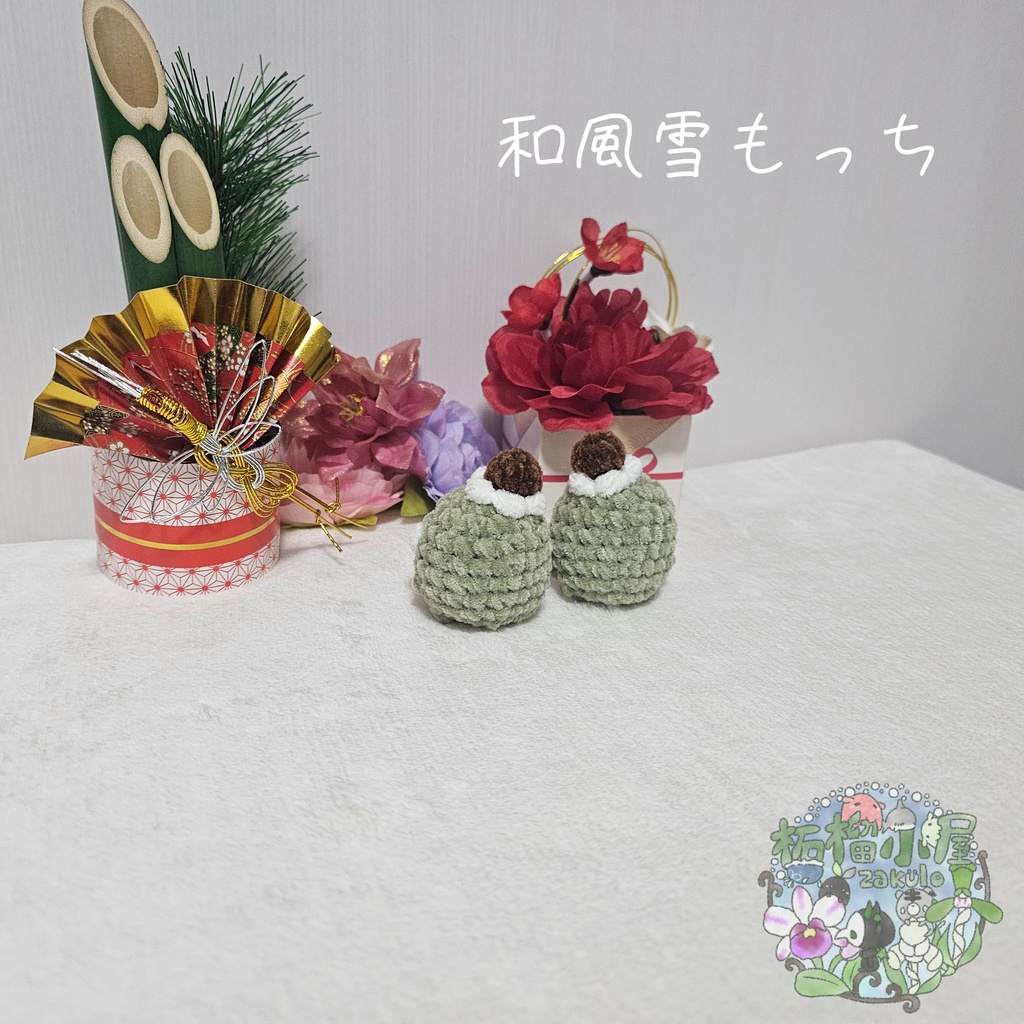 【OC】和風雪もっち(o•w•o)