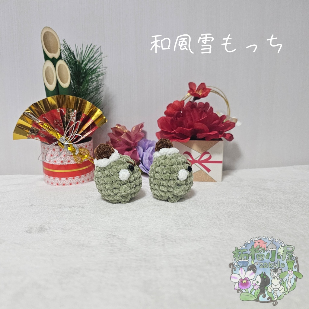 【OC】和風雪もっち(o•w•o)