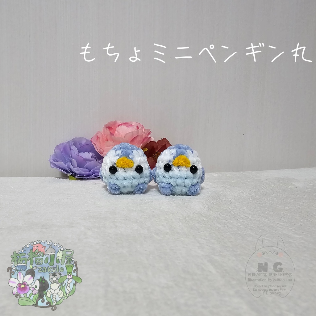 もちょミニペンギン丸🐧