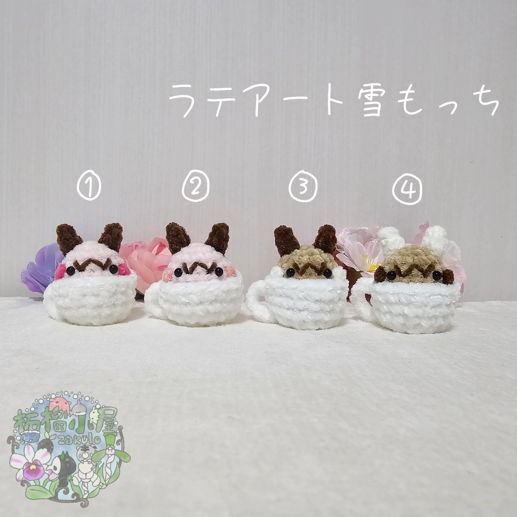 OC【valentine2026】ラテアート雪もっち