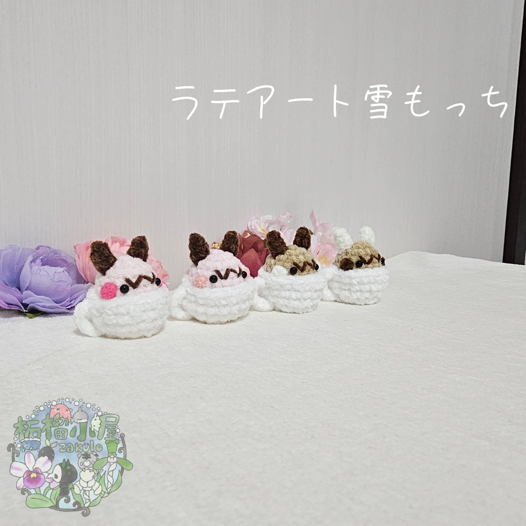OC【valentine2026】ラテアート雪もっち