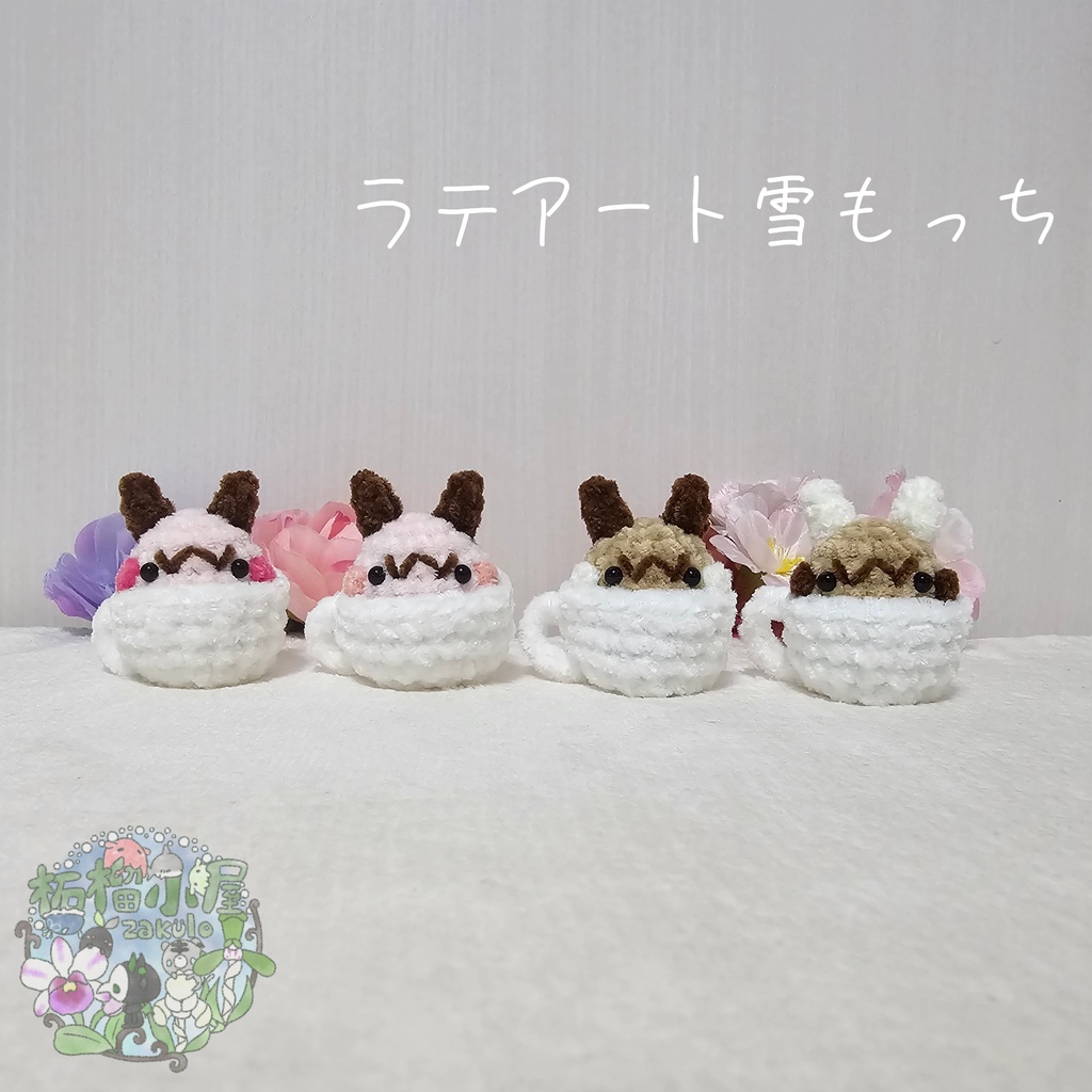 OC【valentine2026】ラテアート雪もっち