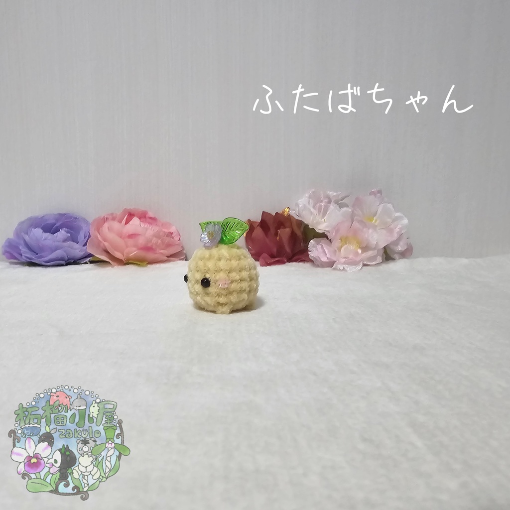 【oc】ふたばちゃん