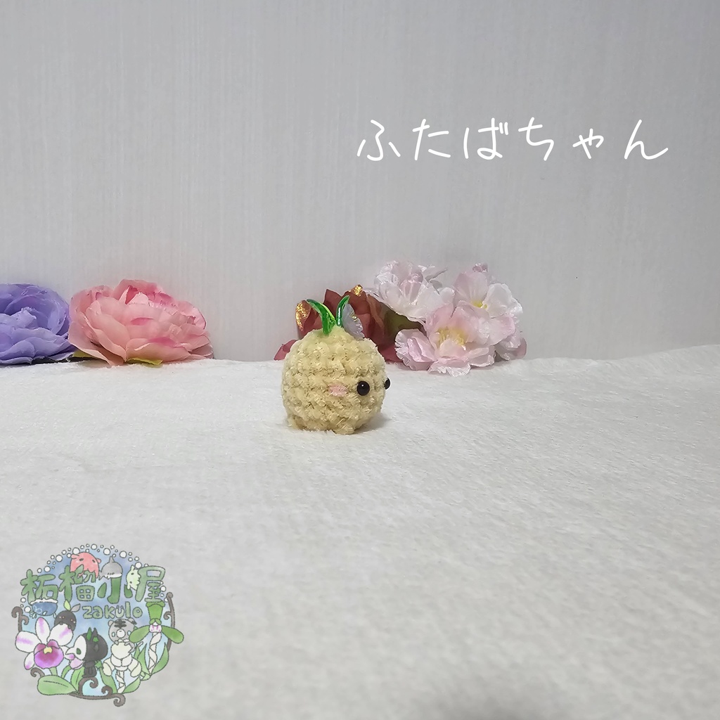 【oc】ふたばちゃん