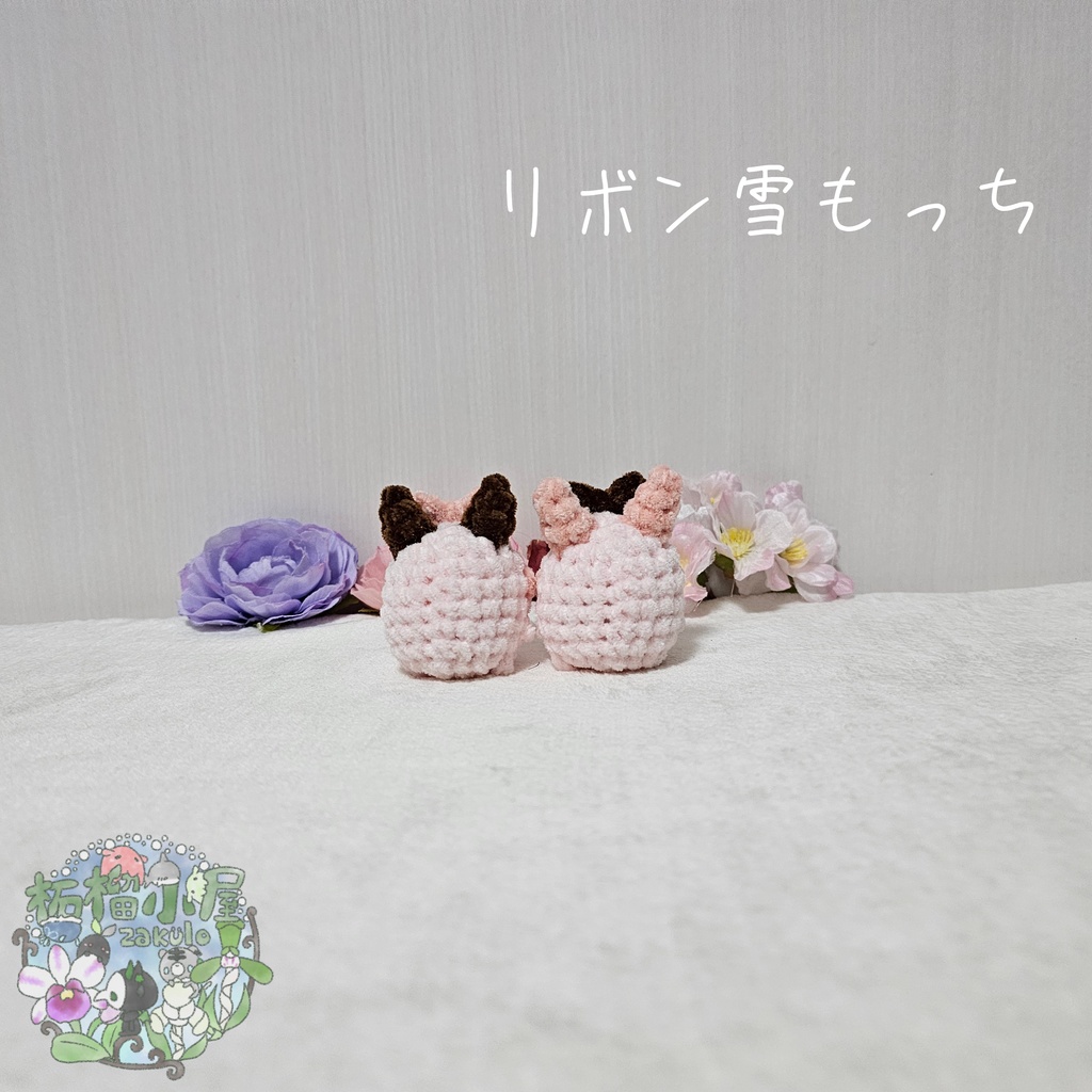 【OC】リボン雪もっち(o•w•o)🎀