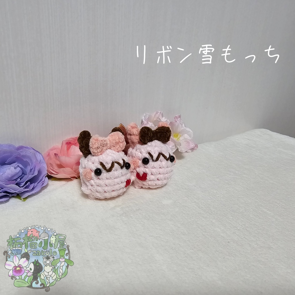 【OC】リボン雪もっち(o•w•o)🎀